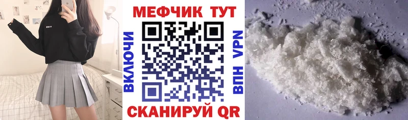 Где найти наркотики Завитинск КОКАИН  МЕФ  Псилоцибиновые грибы  КЕТАМИН  А ПВП  Каннабис 