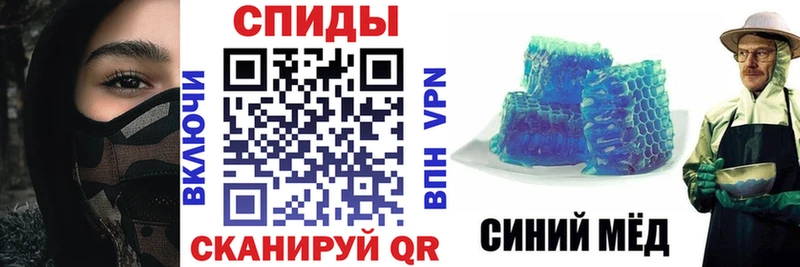 АМФЕТАМИН 97%  Завитинск 