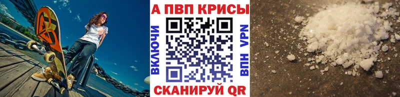 сколько стоит  Завитинск  Альфа ПВП СК 