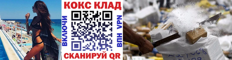 сколько стоит  Завитинск  КОКАИН 97% 
