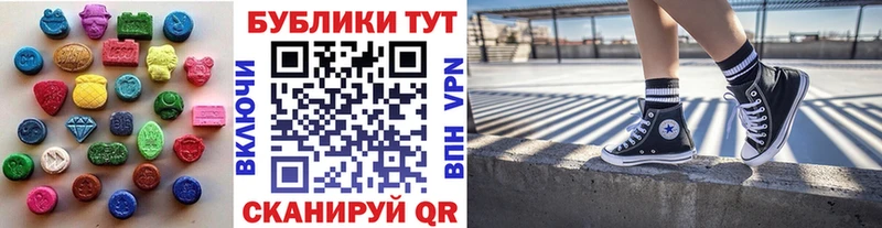 ЭКСТАЗИ Дубай  купить  цена  Завитинск 