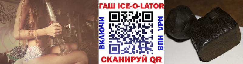 даркнет сайт  Завитинск  ОМГ ОМГ зеркало  Гашиш VHQ 