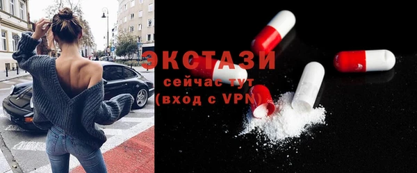 прущие крисы Осинники