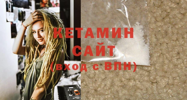 стаф Осташков