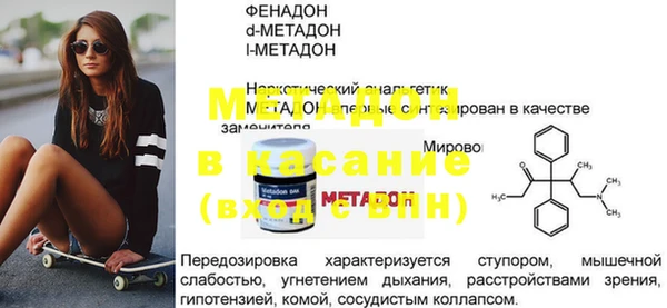 наркотики Алексин