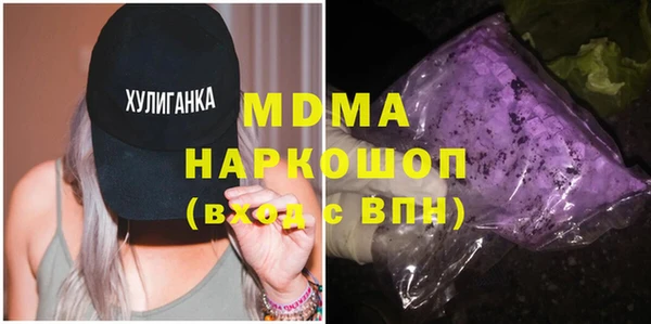 прущие крисы Осинники