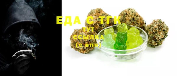 ГАЛЛЮЦИНОГЕННЫЕ ГРИБЫ Алзамай