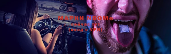 метамфетамин Остров