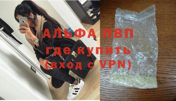 дживик Алексеевка