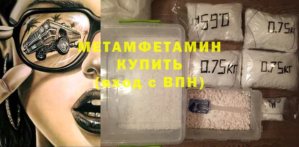 стаф Осташков