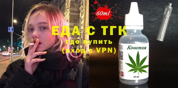 метамфетамин Остров