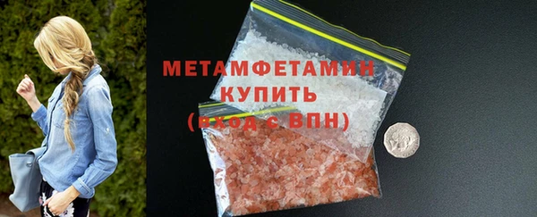 стаф Осташков