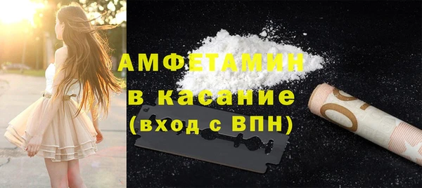 метамфетамин Остров