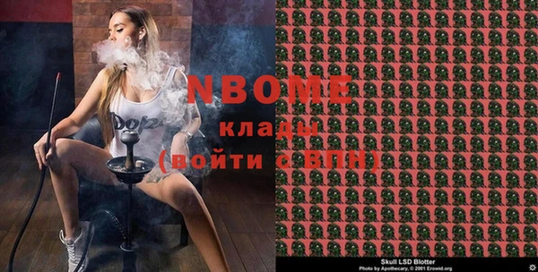 наркотики Алексин