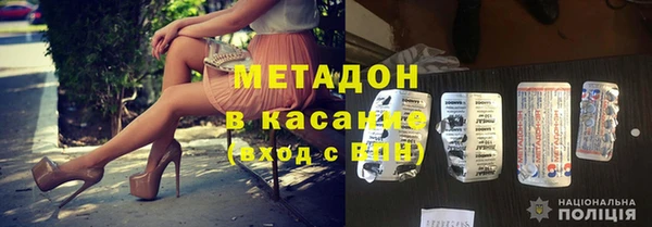 прущие крисы Осинники