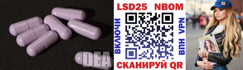 Лсд 25 экстази кислота  наркошоп  mega ONION  Завитинск 
