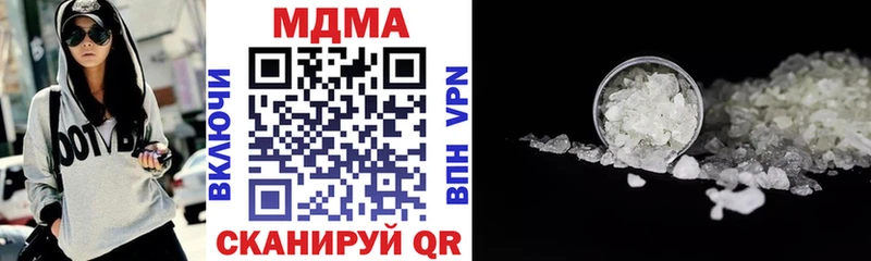 цены Завитинск ссылка на мегу как зайти MDMA кристаллы