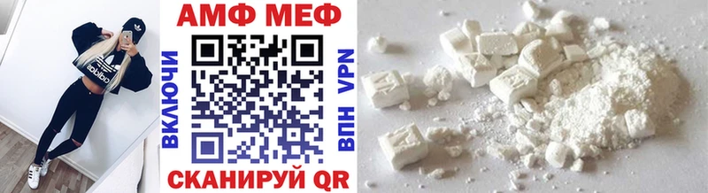 МЕТАМФЕТАМИН мет  как найти закладки  Завитинск 