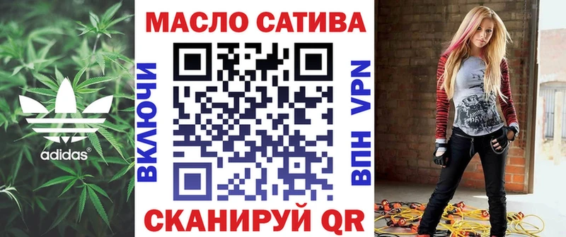 Дистиллят ТГК гашишное масло  KRAKEN маркетплейс  Завитинск 
