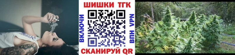 МАРИХУАНА VHQ Завитинск