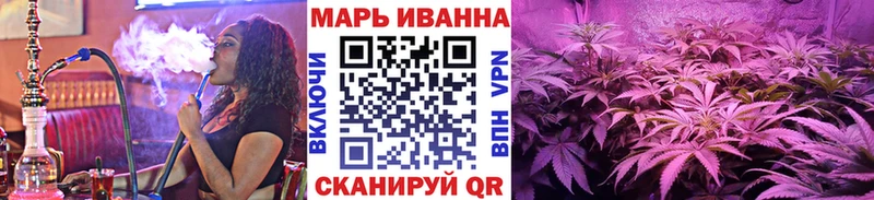 где купить наркотик Завитинск Марихуана индика